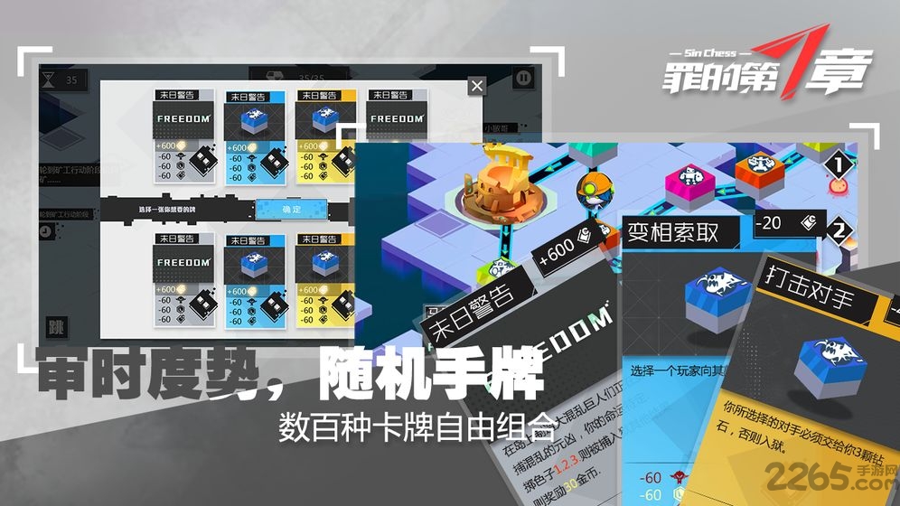 罪的第七章官方版 v0.1.2 安卓版 3