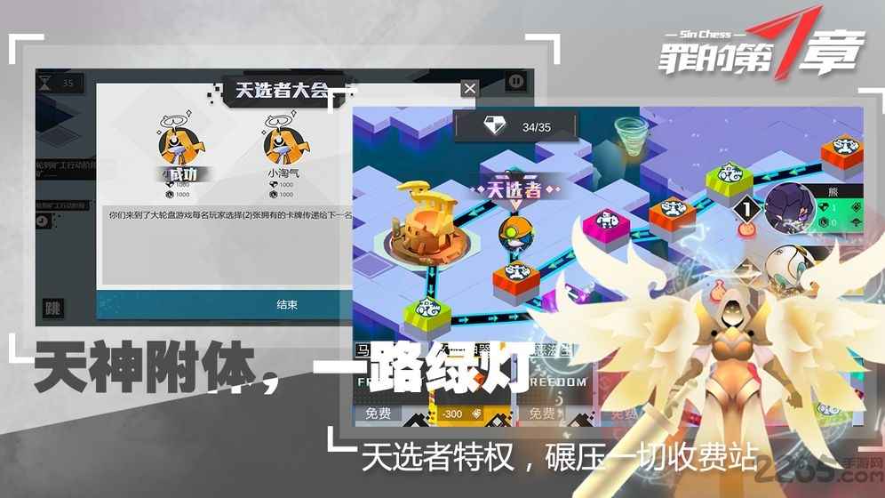 罪的第七章官方版 v0.1.2 安卓版 0