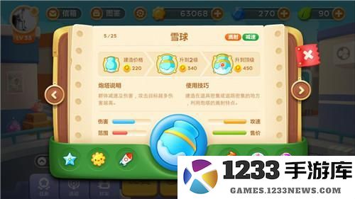 保卫萝卜3阵容推荐