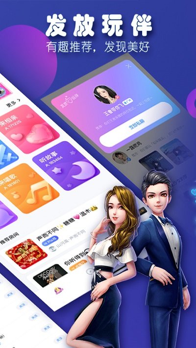 tt手游客户端 v6.63.5-18636 安卓最新版 0