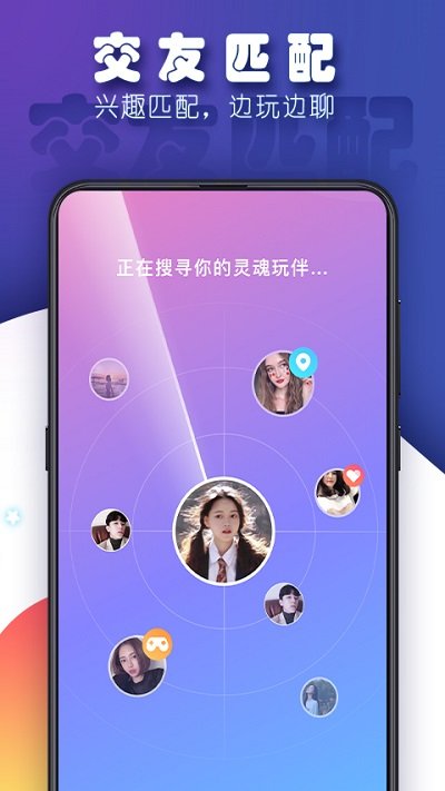 tt手游客户端 v6.63.5-18636 安卓最新版 3