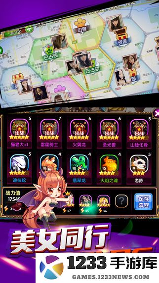少年召唤师客户端下载