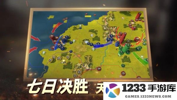 二战风云2客户端下载