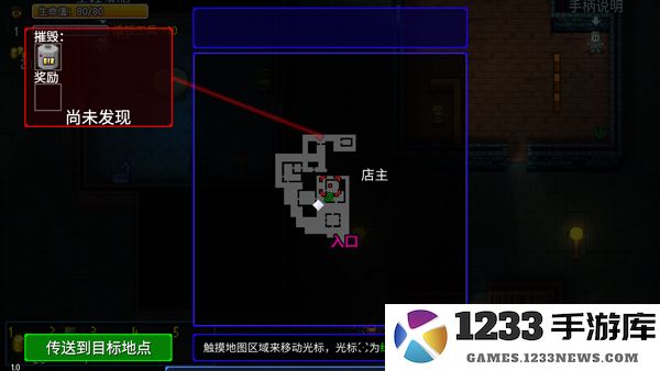 迷城陆区新手思路
