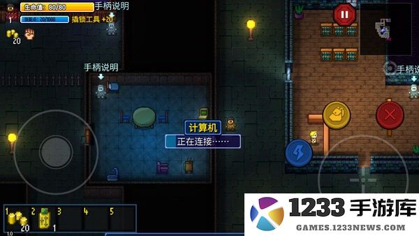 迷城陆区新手思路