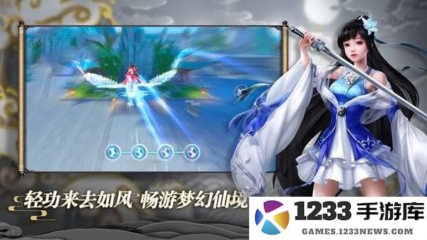 琉璃之上游戏下载