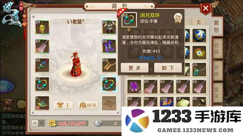 问道火敏怎么玩攻略