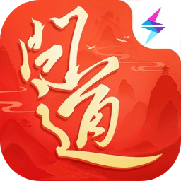 问道官方版手游