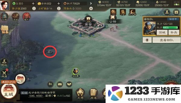 三国志战棋版游戏攻略