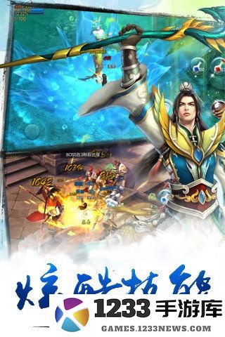 剑道通天最新版本