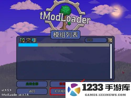 tmodloader怎么用教程
