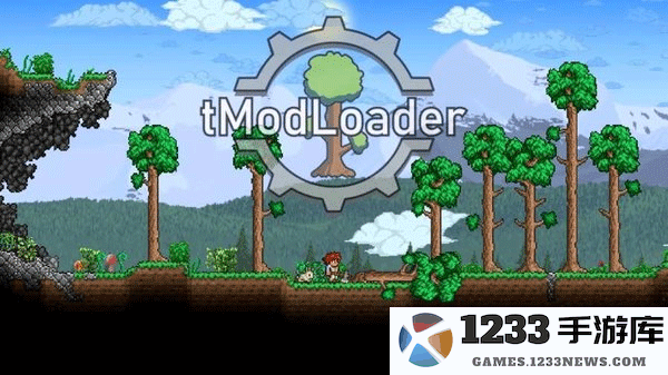 泰拉瑞亚tmodloader官方版下载