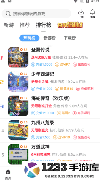 早游戏使用教程