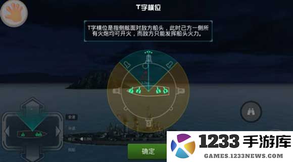 战舰猎手最新版新手指引