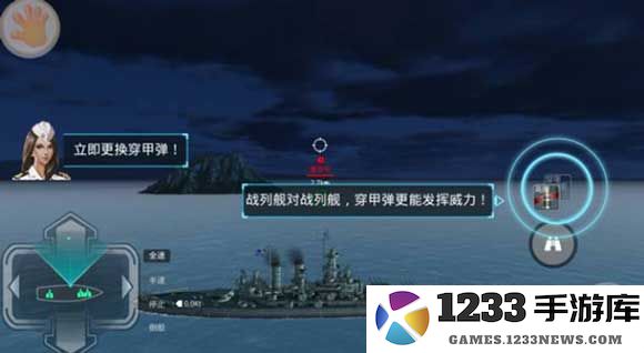 战舰猎手最新版新手指引