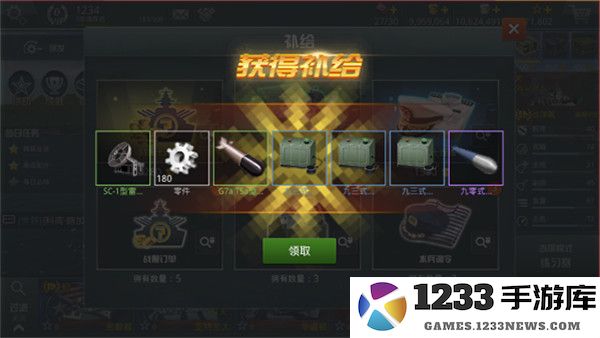 战舰猎手免费版系统介绍