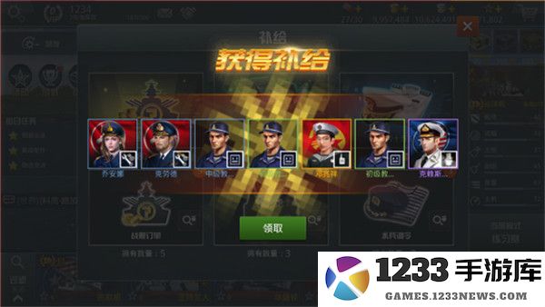 战舰猎手免费版系统介绍