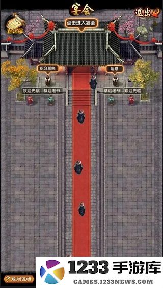 极品芝麻官酒楼玩法攻略