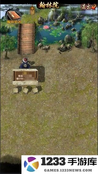 极品芝麻官翰林院玩法攻略