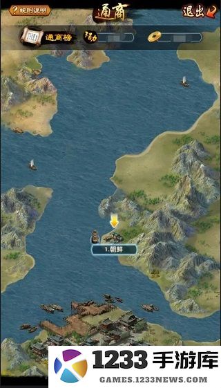 极品芝麻官通商玩法攻略