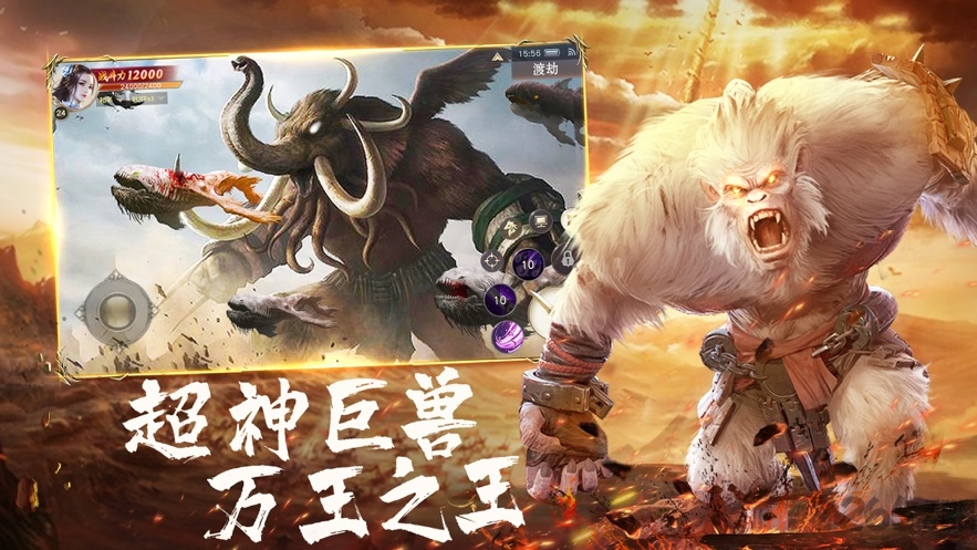 山海经之青云传说游戏 v1.3.1 安卓版 1