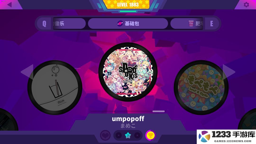 喵斯快跑曲目推荐