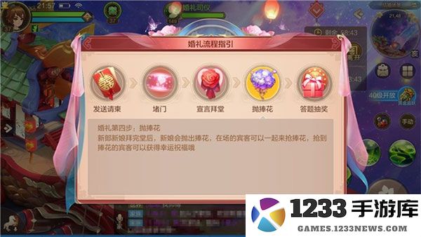自由幻想官方版攻略