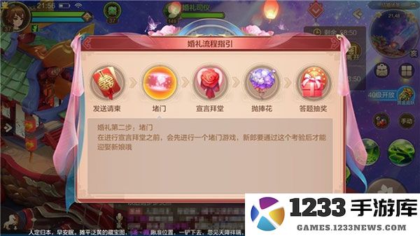 自由幻想官方版攻略