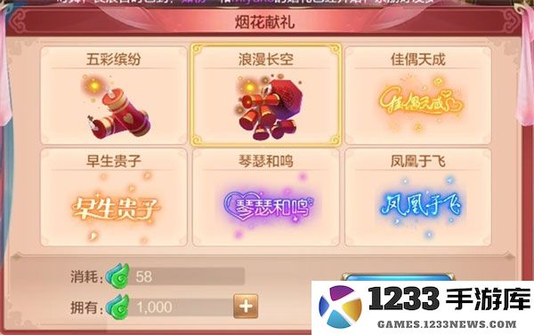 自由幻想官方版攻略