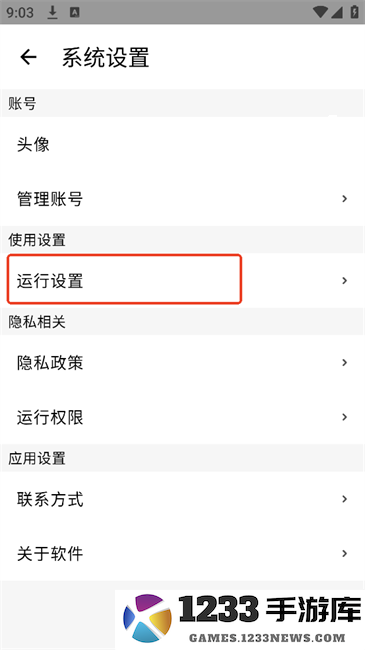 二哈自动弹琴安卓版