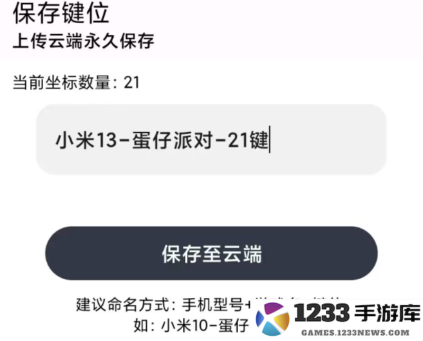 二哈自动弹琴助手