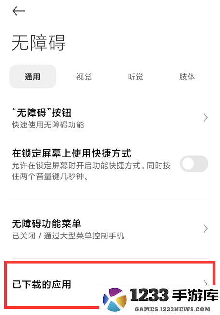 二哈自动弹琴工具