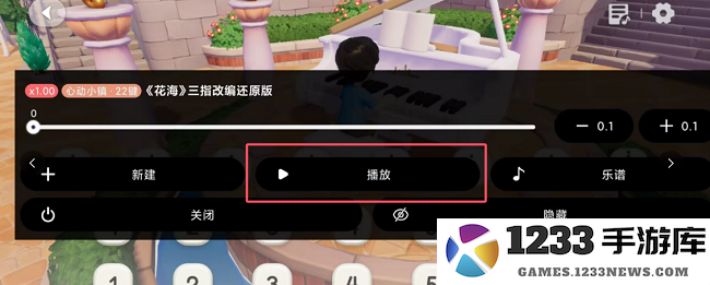 二哈自动弹琴工具