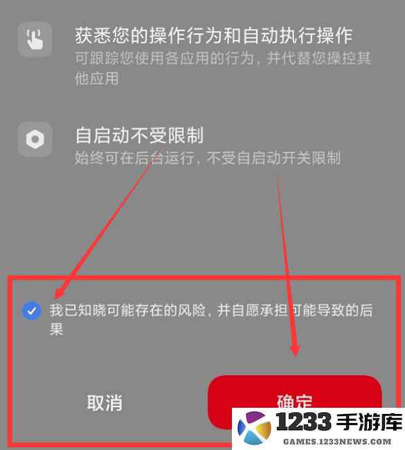 二哈自动弹琴工具