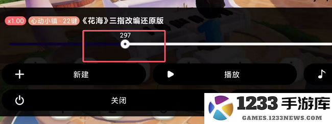 二哈自动弹琴工具