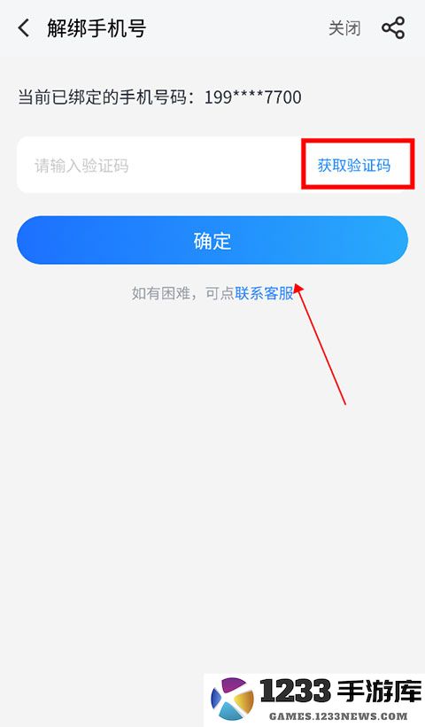 果盘游戏使用教程
