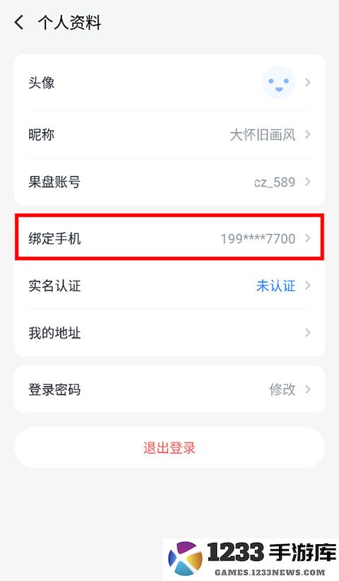 果盘游戏使用教程