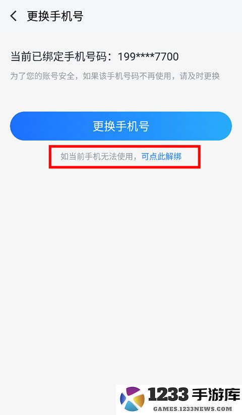 果盘游戏使用教程