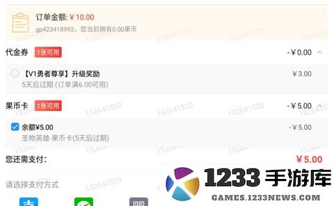 果盘游戏使用教程
