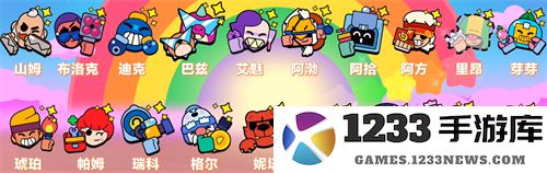 荒野乱斗新手推荐英雄说明