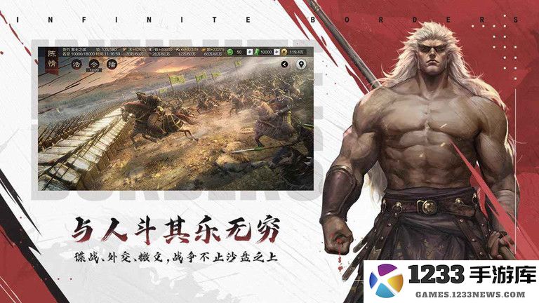 率土之滨渠道服下载