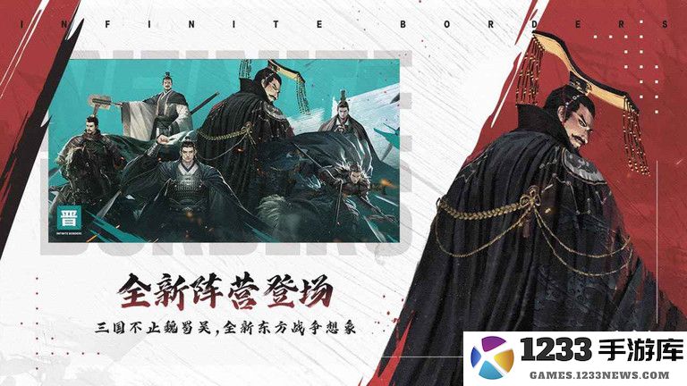 率土之滨渠道服下载