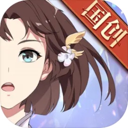 渠道手游三国志幻想大陆