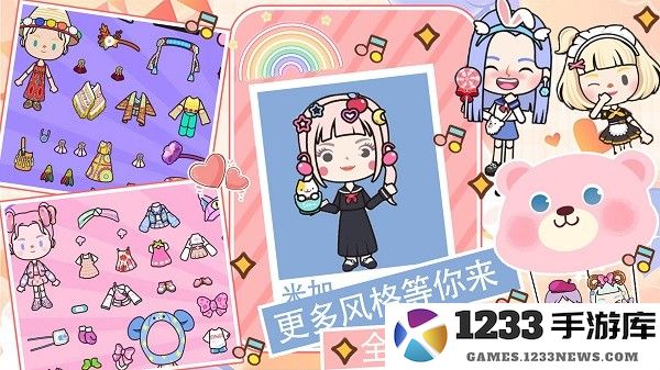 托卡王国梦幻小岛游戏下载
