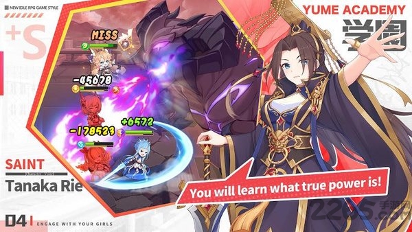 疾风学园游戏 v1.3.1 安卓版 1