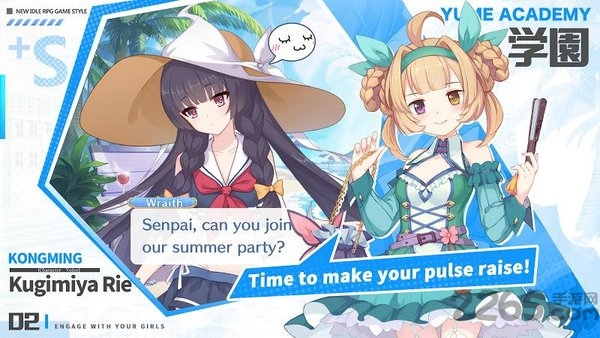 疾风学园游戏 v1.3.1 安卓版 0