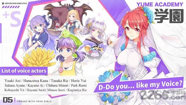 疾风学园游戏 v1.3.1 安卓版 3
