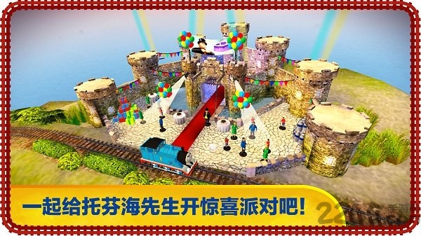托马斯和朋友游戏 v1.4 安卓版 0