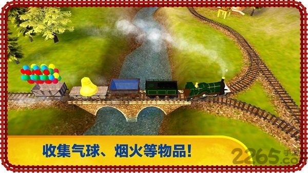 托马斯和朋友游戏 v1.4 安卓版 1