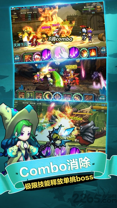 我是勇者手机版 v4.0 安卓版 1